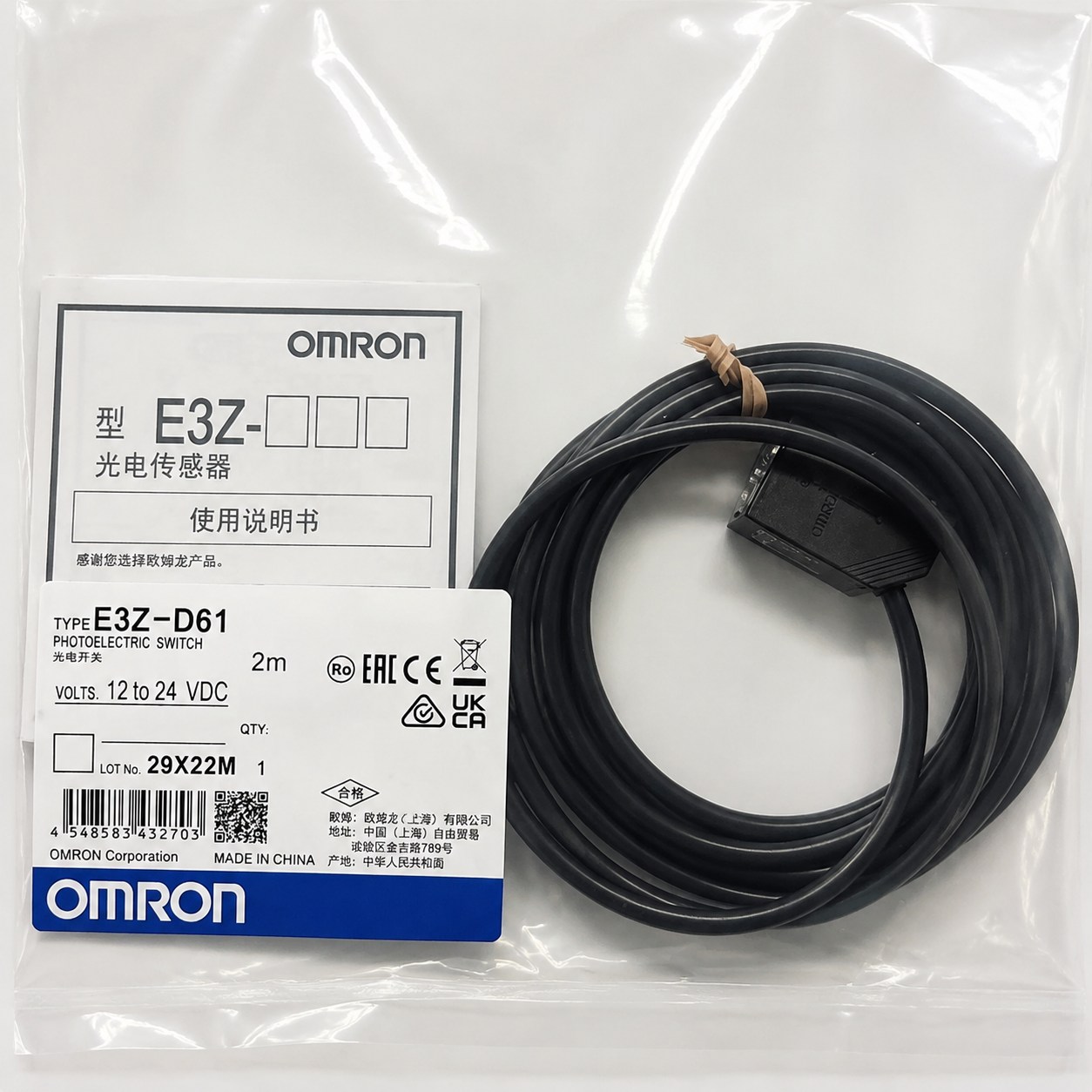 E3Z-D61 sourcing reference 1